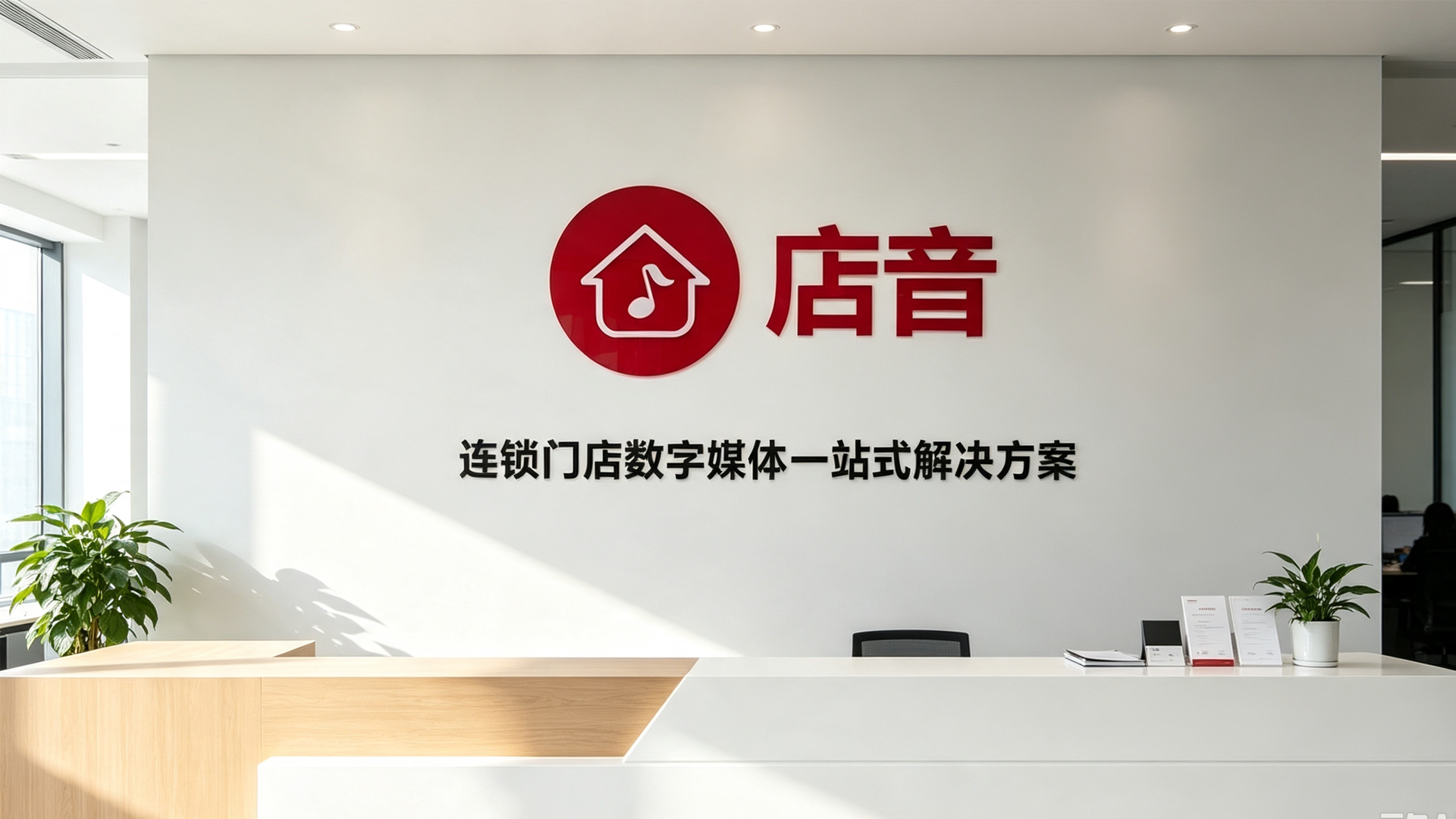 关于我们背景