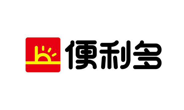 便利多便利店