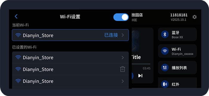 第二步