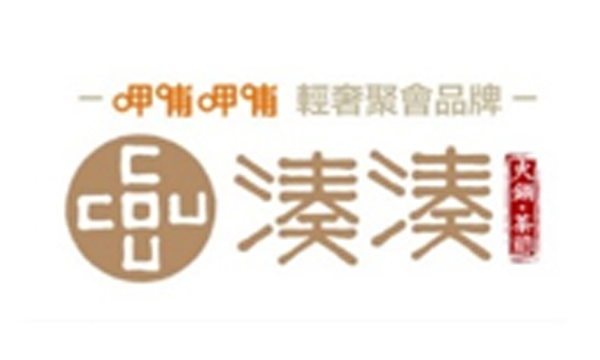 凑凑火锅