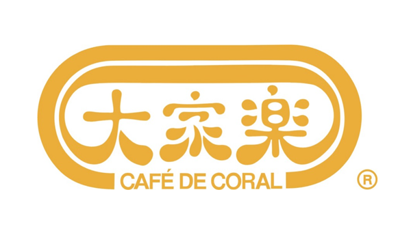 大家乐