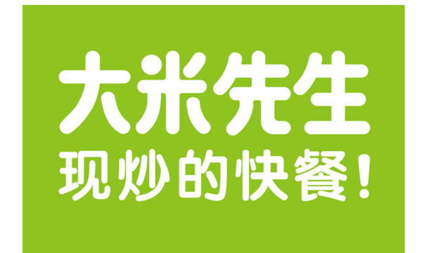 大米先生