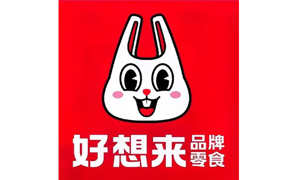 好想来零食