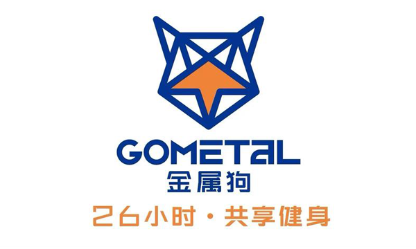 金属狗无人健身房