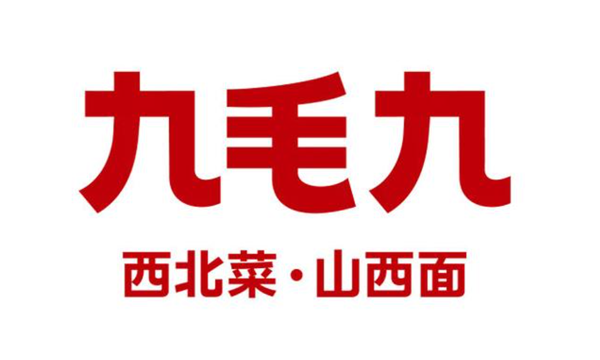 九毛九