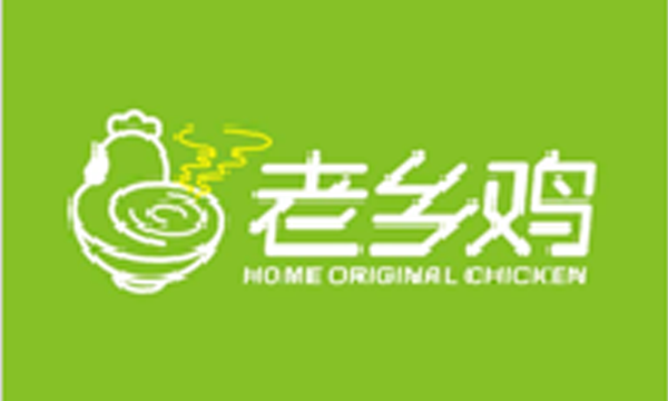 老乡鸡