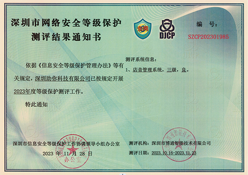 资质证书