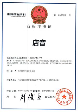 资质证书