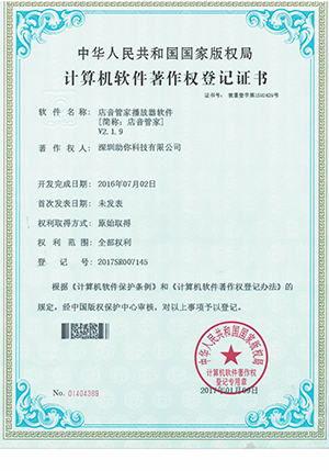 资质证书