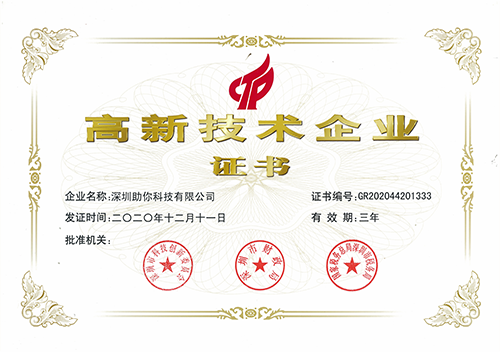 资质证书