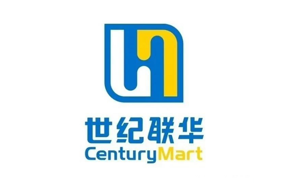 世纪年华