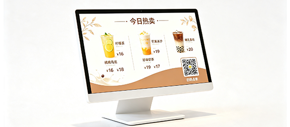 店音23.7寸桌面收银屏