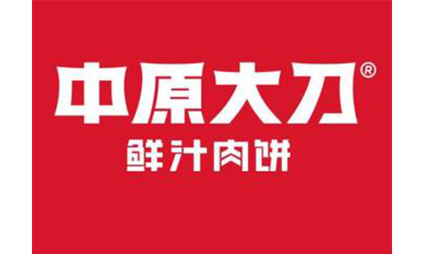 中原大刀